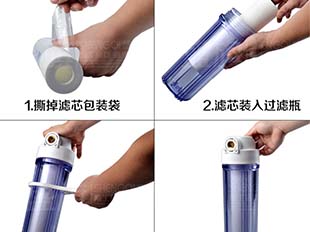 濾芯安裝的時候位置要準(zhǔn)確